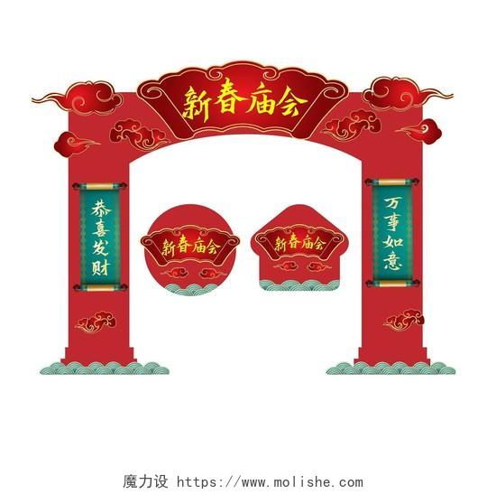 红色大气中国风新春庙会拱门设计新春门头拱门